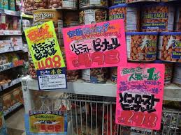 41553e18 jpg 1024 768 ポップ ドン キホーテ