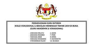 Pengambilan / permohonan guru interim dini & tahfiz di sekolah menengah kpm kini dibuka bermula 11 mac 2019. Guru Interim Sarawak 2019 Portal Rasmi Suruhanjaya Perkhidmatan Pendidikan Bahagian Pengambilan Guru Permohonan Guru Interim Kpm 2021 Online Penempatan Di Sk Sjkc Fasa 2 Mergonganu