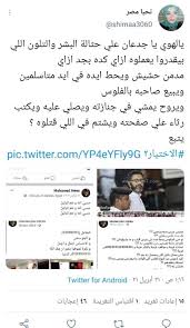 كيف يمكنني تعطيل حساب الفيس بوك. Wunslozwtawqbm