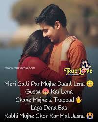 Love Quotes For Him In Punjabi Love Promise Quotes Beautiful Love Quotes Love Picture Quotes