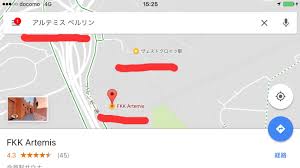 攻略 ベルリンfkk アルテミス に行ってみた ドイツ風俗 料金 感想