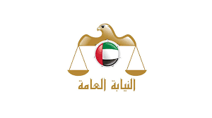 النيابة العامة توقع مذكرة تفاهم مع الجامعة السعودية الإلكترونية. Ø§Ù„Ù†ÙŠØ§Ø¨Ø© Ø§Ù„Ø¹Ø§Ù…Ø© Ù„Ù„Ø¯ÙˆÙ„Ø© ØªØ­Ø°Ø± Ù…Ù† Ø±ÙÙ‚Ø§Ø¡ Ø§Ù„Ø³ÙˆØ¡ ØµØ­ÙŠÙØ© Ø§Ù„Ø®Ù„ÙŠØ¬