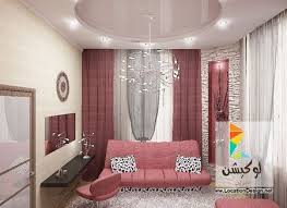 بالصور أفكار جميلة لديكورات غرف جلوس مودرن صغيرة المساحة لوكشين ديزين نت home decor room furniture