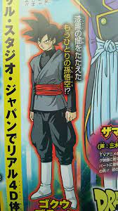 ドラゴンボールのニュース dragon ball material おしゃれまとめの人気アイデア pinterest ドラゴンボールの情報