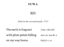 The Essence Of A Flower On Twitter Fuwa A Resident Of Yamagata In Northern Japan Died Away From Home In Kyoto In Plum Blossom Season In The Cold North Of Japan The Plum