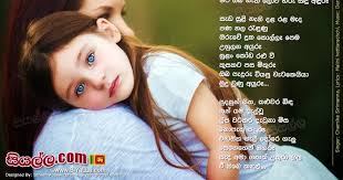 Check spelling or type a new query. Sinhala Wishes And Sms à·ƒ à·„à¶½ à·ƒ à¶·à¶´ à¶­ à¶¸ à¶'à¶šà¶­ à·€