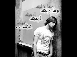 جابر الكاسر حبيبي Youtube