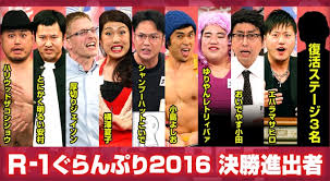 キデイランド・hello kitty shopでポムポムプリン 25th anniversaryフェアを開催☆2/20（土）～. R1ã°ã©ã³ããªæèå¾©æ´»æ¦ã¨æ±ºååºå ´èã®çµæäºæ³ã¨è¦è´çã¯ 2016 ã¤ãã¦ã¨ãããã­ã°