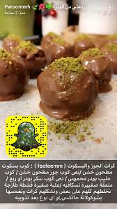 Pin By Hayaa Yoo123 On Cooking In 2021 Cooking Recipes Desserts Sweets Recipes Food