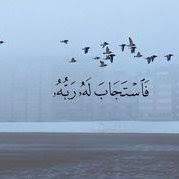 ربي جعلني مباركا أينما كنت Uak2ko245pxw6fd Twitter