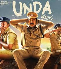Mammootty Starrer Unda Could Have Been The Anti Kabir Singh Huffpost None Royal enfield sketch (kabir singh) full video. mammootty starrer unda could have