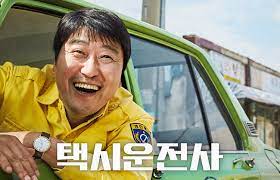 We did not find results for: A Taxi Driver Becomes Fastest Korean Movie Of 2017 To Attract 7 Million Viewers Soompi