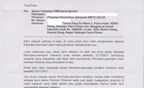 Direktur rumah sakit umum mawar sejahtera kabupaten banjarnegara. Get Contoh Surat Aduan Kerosakan Rumah Png Kumpulan Contoh Surat
