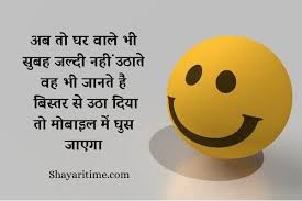We did not find results for: Funny Shayari In Hindi 2021 Funny Status Funny Quotes In Hindi Shayaritime