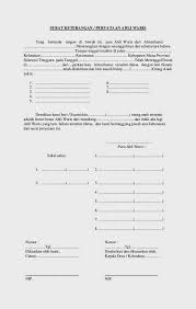 Download Contoh Surat Keterangan Ahli Waris Haji Pictures Contohsurat Lif Co Id