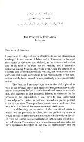 It is not a new religion of islam. The Concept Of Education In Islam A Framework For An Islamic Philosophy Of Education Syed Muhammad