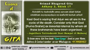 Geeta Updesh In Hindi Geeta Quotes Bhagavad Gita In Sanskrit In 2020 Spiritual Quotes God Believe In God Quotes Gita Quotes
