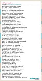 It features gift of gab tearing up a simple beat (provided by cut chemist rather . Daniel Radcliffe Raps Blackalicious Alphabet Aerobics Slova Pesni