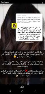 Pin On عنايه شامله