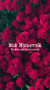 Eid Mubarak To All Eid Eidmubarak Cutenspicy Eid Mubarak Quotes Eid Mubarak Wishes Eid Mubarak Decoration