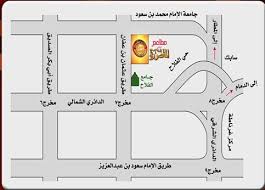 مطاعم ومطابخ ليالي المقصورة الرياض