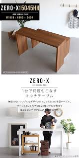 楽天市場 カウンターテーブル 幅150 高さ90cm 150cm 幅150cm ハイテーブル テーブル カウンター カウンターデスク スタンディングデスク ハイカウンターテーブル バーカウンターテーブル バーテーブル バーカウンター コの字 ホワイト ダーク ブラウン 奥行き45cm zero x