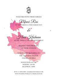 Splash Of Life Create Your Wedding Invitations Online Engagement Invitation Cards Create Wedding Invitations Digital Wedding Invitations Templates