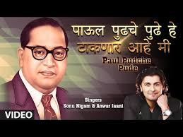 पाऊल पुढचे पुढे हे टाकणार आहे मी