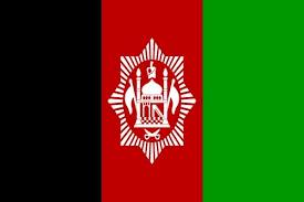 The current flag was adopted on august 19, 2013. Korolevstvo Afganistan 1929 1930 Gg The Kingdom Of Afghanistan 1929 1930 Flag Afganistan Gerb