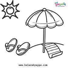 free printable preschool summer coloring pages belarabyapps summer coloring pages coloring pages summer colors
