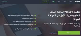 برنامج تجسس للأندرويد لمراقبة الطفل تعر ف على أفضل البرامج مع مقارنة بينها مجنون كمبيوتر