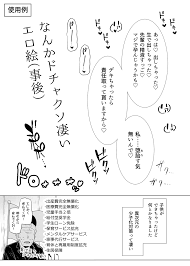 膣内射精させたいけど妊娠したらと考えると気になる、というエロ漫画家向けの.. | 荒野 沖 さんのマンガ | ツイコミ(仮)