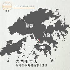 The site owner hides the web page description. Juicy Burger é†¬å ¡ Posts Kowloon Hong Kong Menu Prices Restaurant Reviews Facebook
