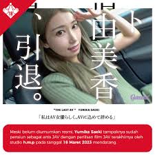 javminded on X: Apakah ini adalah momen pensiunnya Yumika Saeki dari  industri JAV seiring dengan jadwal perilisan film JAV-nya berjudul The  Last AV oleh studio h.m.p pada tanggal 18 Maret 2023 mendatang? 