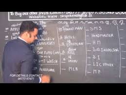 S K Spoken English Training Centre Articles In Easy Method Learn English Speaking English Training Center