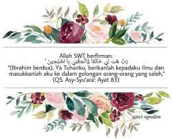 Qs Asy Syu Ara 83 Doa Nabi Ibrahim Doa My Love Ara