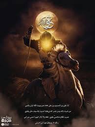 pin on الامام الحسين عليه السلام