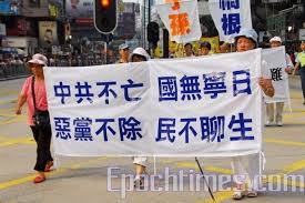 袁斌：十人談對共產黨從相信到崩塌厭惡的心路｜大紀元時報香港 ...