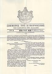 Die kurse sind formal um mehr als 15 % nach oben geklettert. National Bank Of Greece Wikipedia