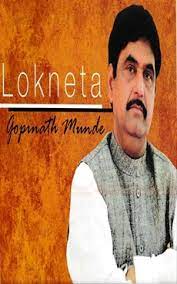 We did not find results for: Lokneta Gopinath Munde By Pankaja Munde Palwe Ameya Prakashan Bookganga Com