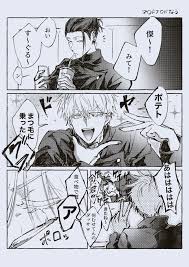 凡人m on twitter 夏五のツボが浅い話です jujutsu anime art