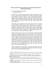 Pertama, ia adalah madkhalun ilal islam (pintu gerbang masuk ke dalam islam). Tauhid Dan Dua Kalimat Syahadat