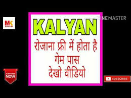 Kalyan Fix Jodi Trick Today Kalyan Fix Jodi Trick Open To