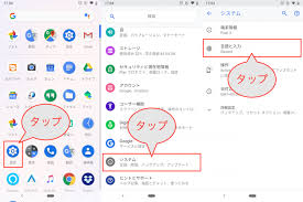 手書きで文字入力する方法 ーandroidの便利ワザ 03 Gp Part 2