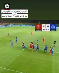 جدول لیگ برتر