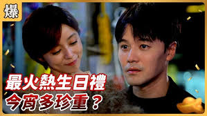 陳子賢《貪心》官方MV(三立五點檔一家人片頭曲)