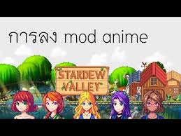 I create stardew valley anime mod for love interests and villagers portrait. Stardew Valley à¸à¸²à¸£à¸¥à¸‡ Mod Anime Style Youtube