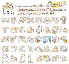 犬のい momokera さん twitter 犬 犬 ビーグル 犬のきもち