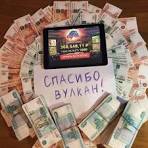 Казино Вулкан на деньги