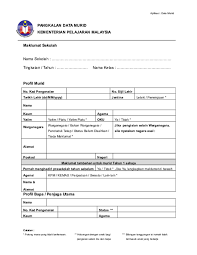 Ianya adalah aplikasi sehenti yang sangat beguna di dalam penyusunan data murid di sekolah. Aplikasi Pengkalan Data Murid Sekolah Malaysia Ops Sekolah Kita